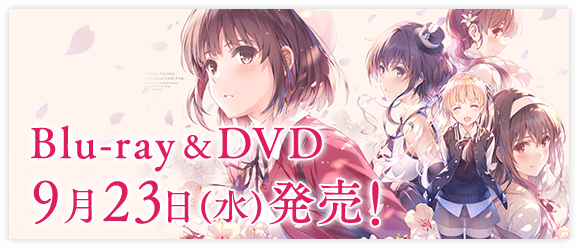 劇場版Blu-ray&DVD 9/23発売