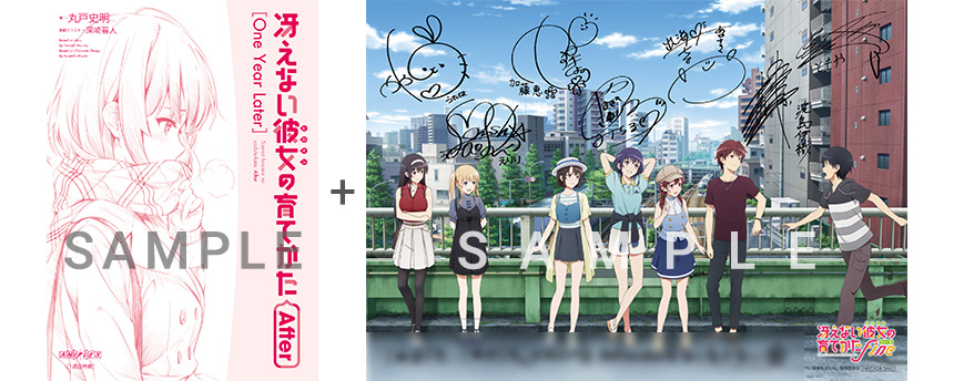 劇場版 冴えない彼女の育て方 劇場入場特典冊子7冊